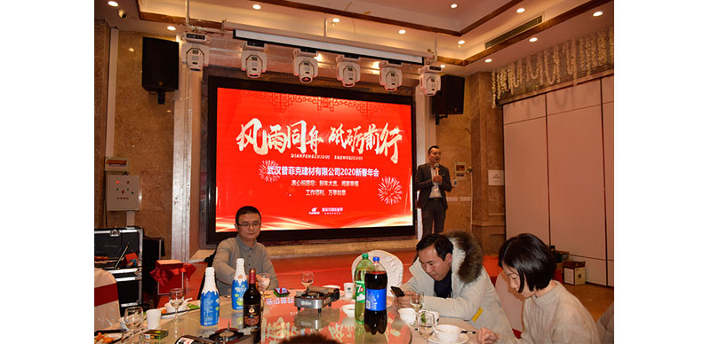 年會(huì)800_04.jpg