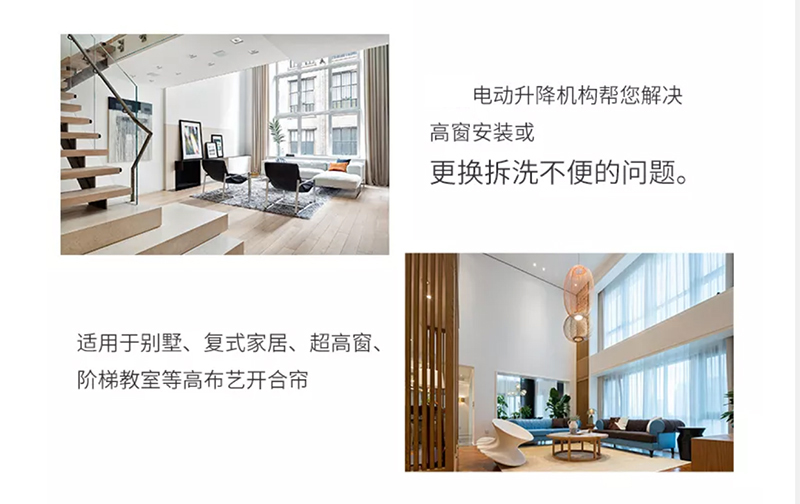 電動(dòng)升降機(jī)構(gòu)_-63電動(dòng)升降機(jī)構(gòu)（C款）---廣東創(chuàng)明遮陽(yáng)科技有限公司_03.jpg