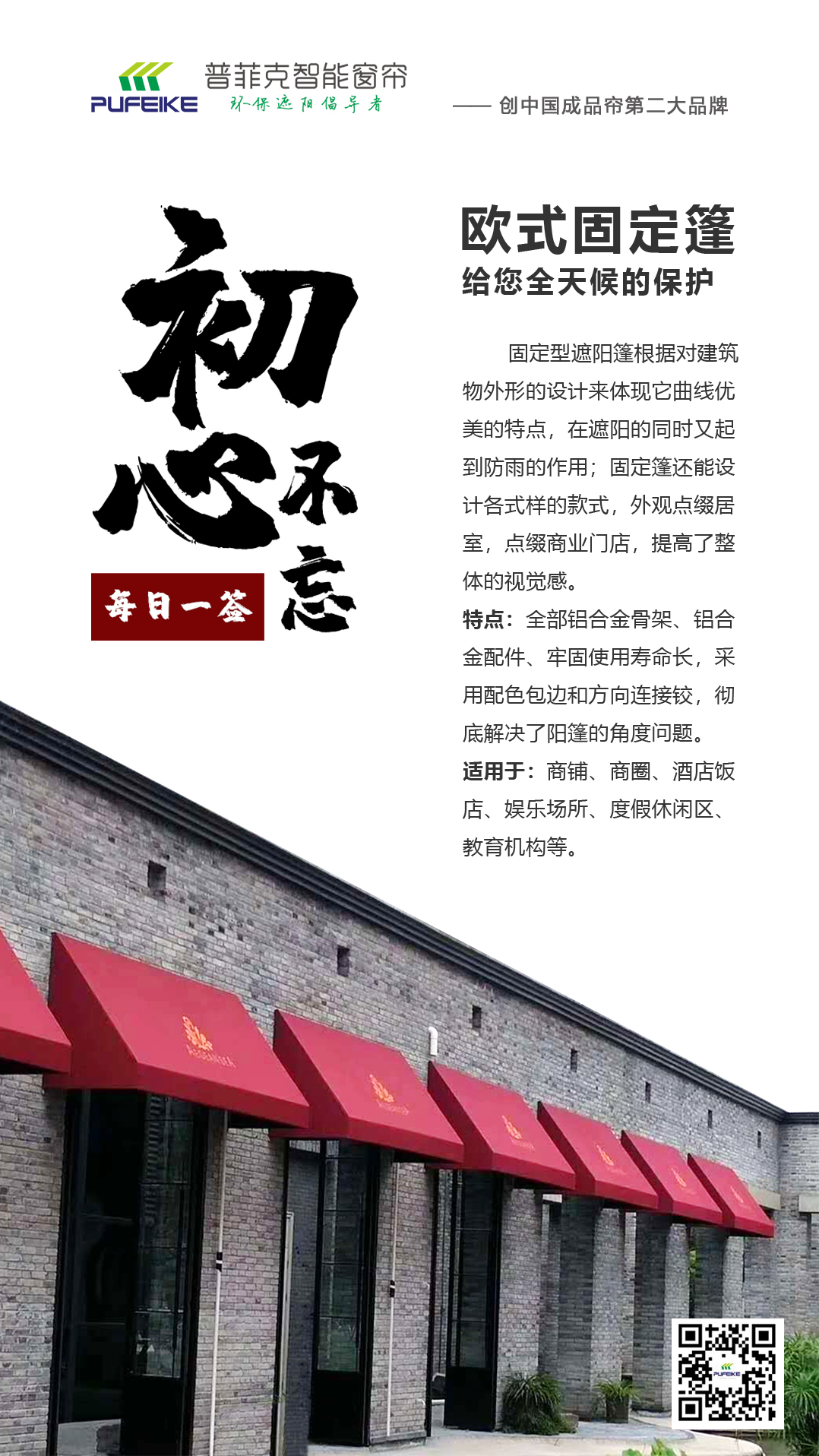 固定棚.jpg