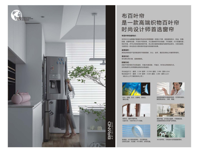 2021布百葉簾色卡_頁面_2.jpg
