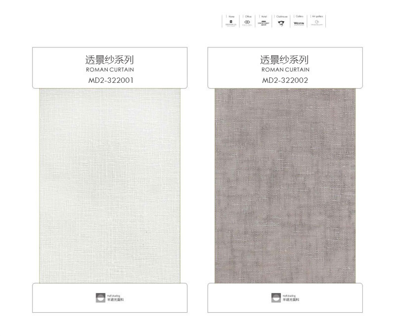 2021羅馬簾色卡_頁(yè)面_06.jpg