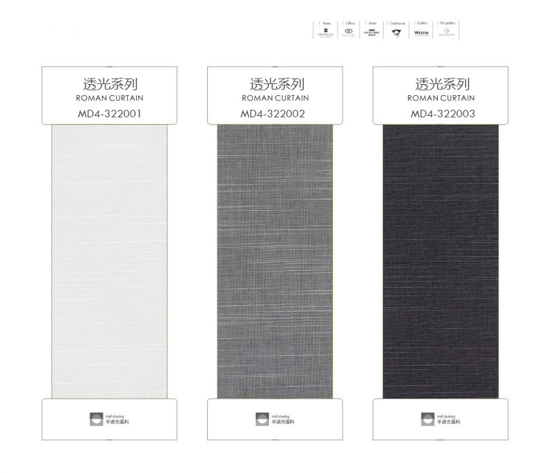 2021羅馬簾色卡_頁(yè)面_08.jpg