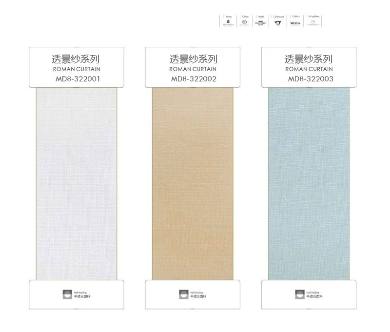 2021羅馬簾色卡_頁(yè)面_12.jpg
