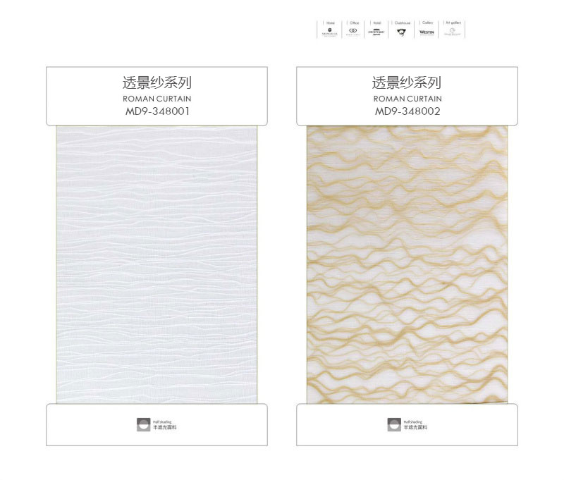 2021羅馬簾色卡_頁(yè)面_14.jpg