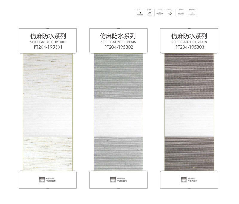 2021-柔紗簾色卡_頁面_04.jpg