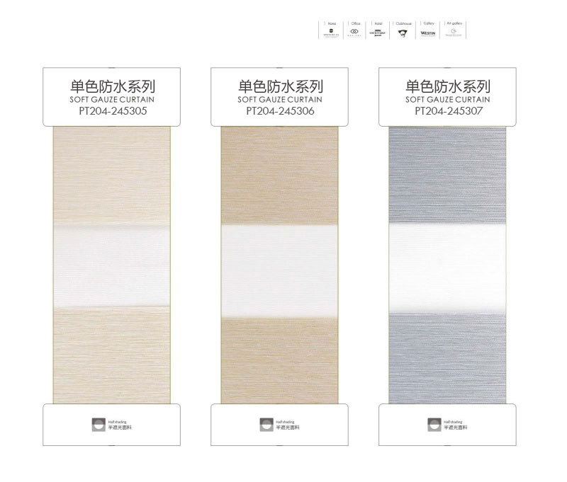 2021-柔紗簾色卡_頁面_06.jpg