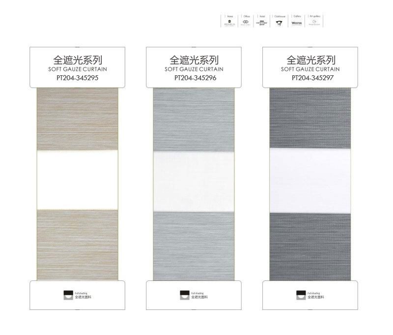 2021-柔紗簾色卡_頁面_12.jpg