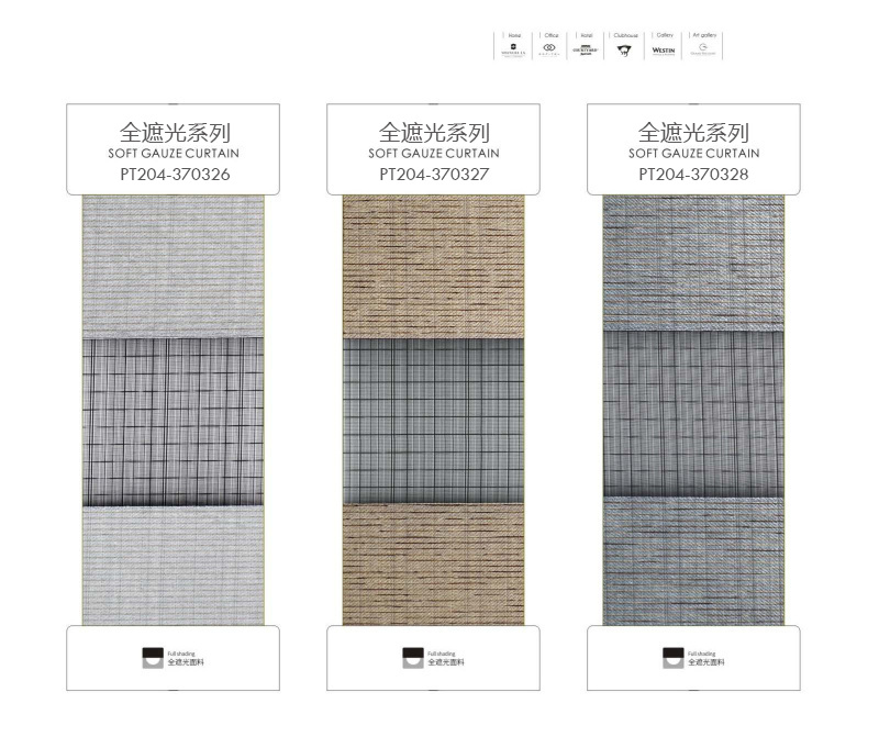 2021 柔紗簾色卡_頁面_18.jpg