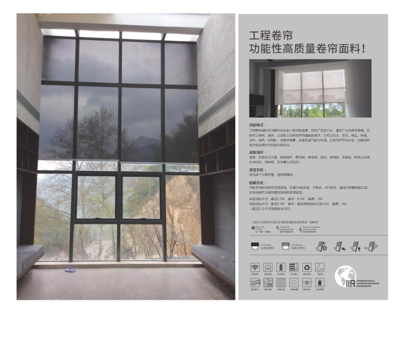 2021 工程卷簾色卡 傳網(wǎng)站_頁(yè)面_02.jpg