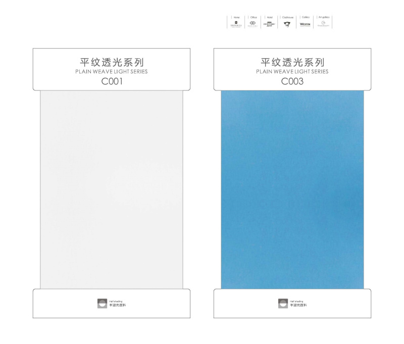 2021 工程卷簾色卡 傳網(wǎng)站_頁(yè)面_20.jpg