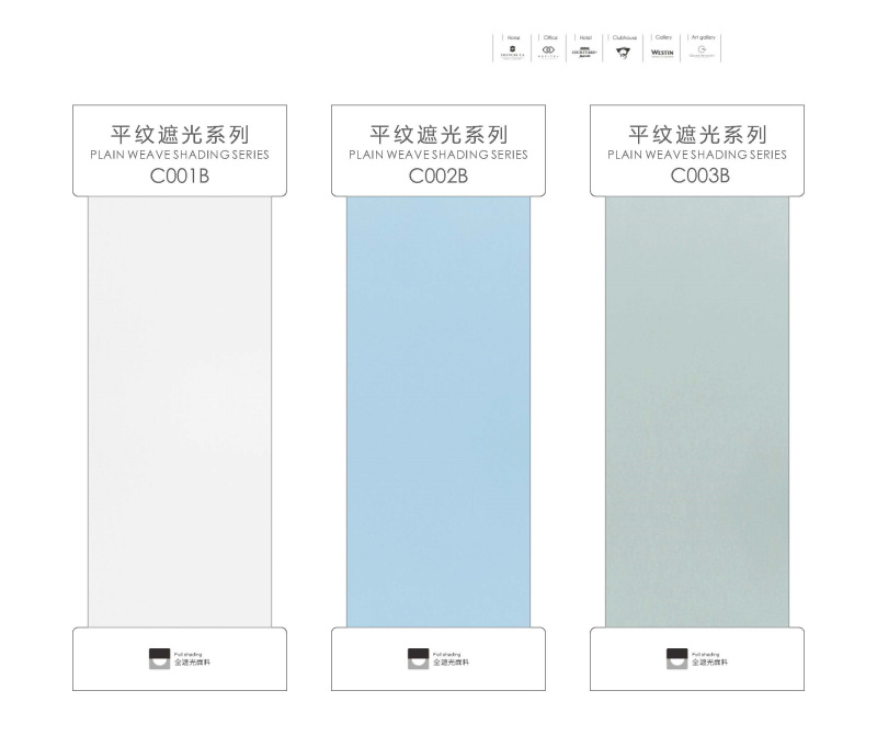 2021 工程卷簾色卡 傳網(wǎng)站_頁(yè)面_22.jpg
