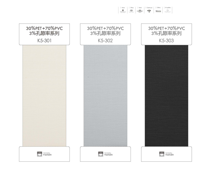 2021 工程卷簾色卡 傳網(wǎng)站_頁(yè)面_32.jpg