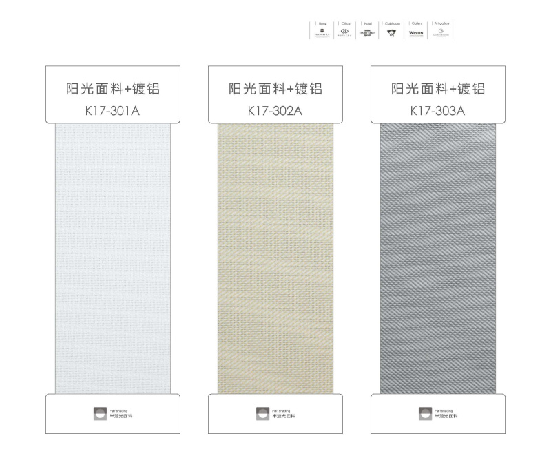 2021 工程卷簾色卡 傳網(wǎng)站_頁(yè)面_42.jpg