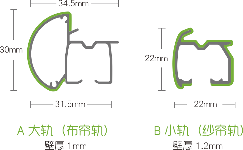 帕洛廳羅馬桿6.png