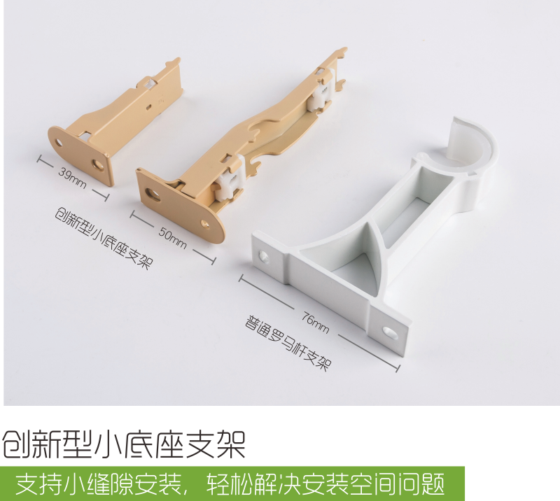 帕洛廳羅馬桿5.png