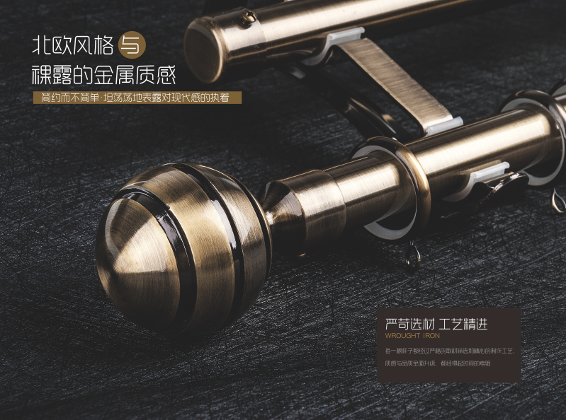 28?鐵藝桿1.png