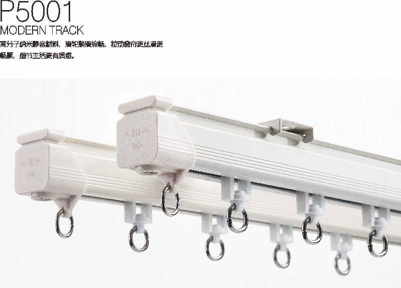 靜音大方軌1.jpg
