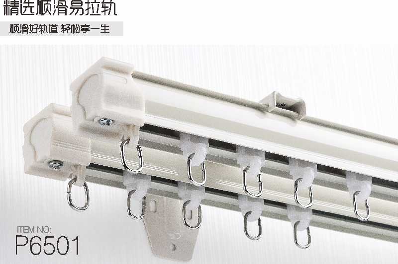 飛軌大方軌2.jpg