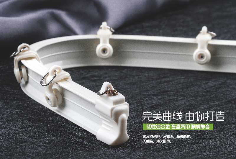 歐式大彎軌1.jpg