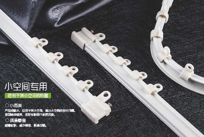 無聲中彎軌1.jpg