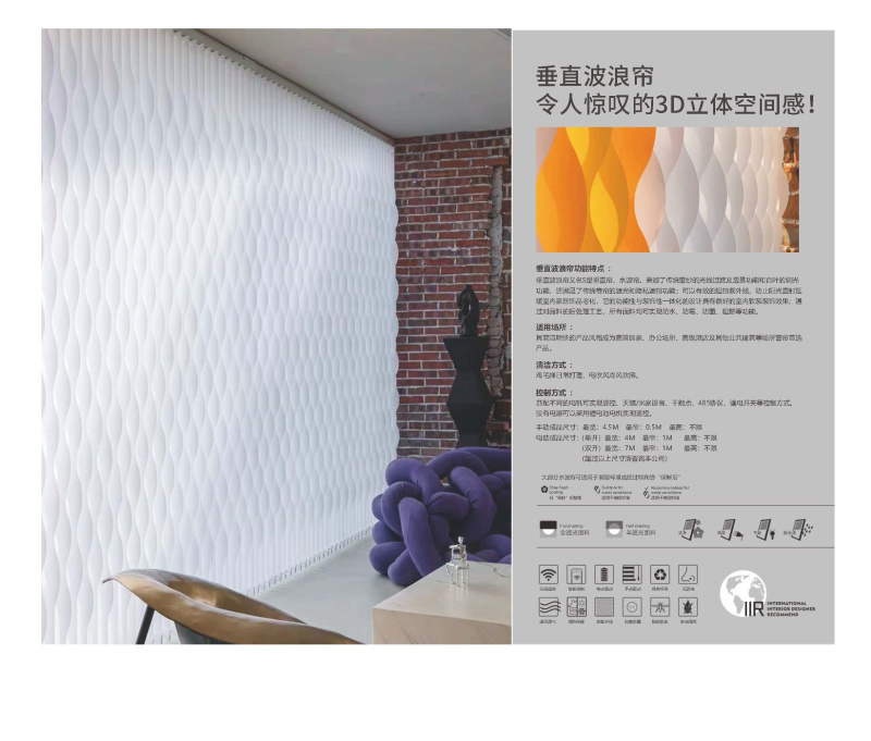 2022 水波簾色卡_頁(yè)面_2.jpg
