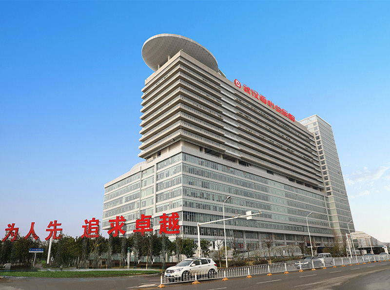 漢陽亞心醫(yī)院+.jpg