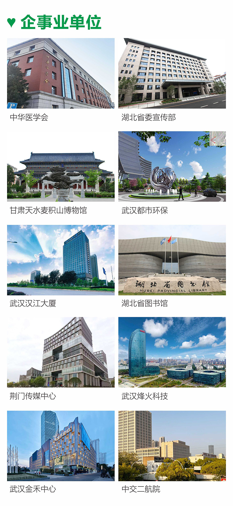 企事業(yè).jpg