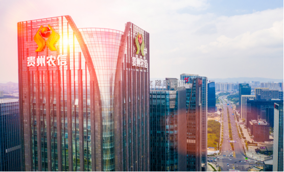 貴州農(nóng)村信用社科技大樓.png