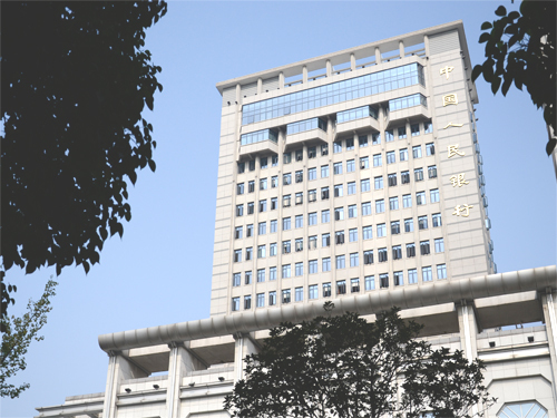人民銀行湖北省分行.jpg
