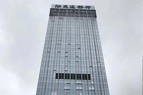 交通銀行貴州分行.jpg