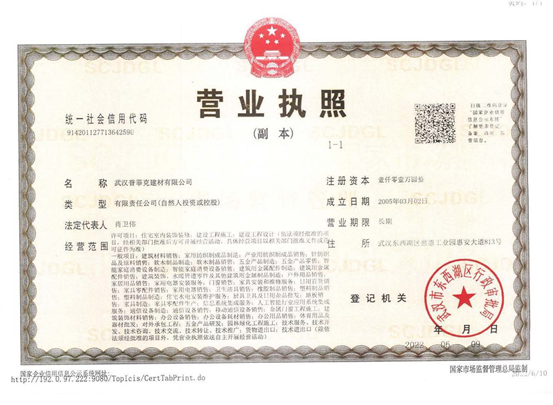 161845781.jpg
